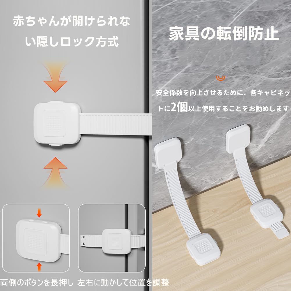 Amazon.co.jp: 家具転倒防止 2個入り チャイルドロック 地震対策